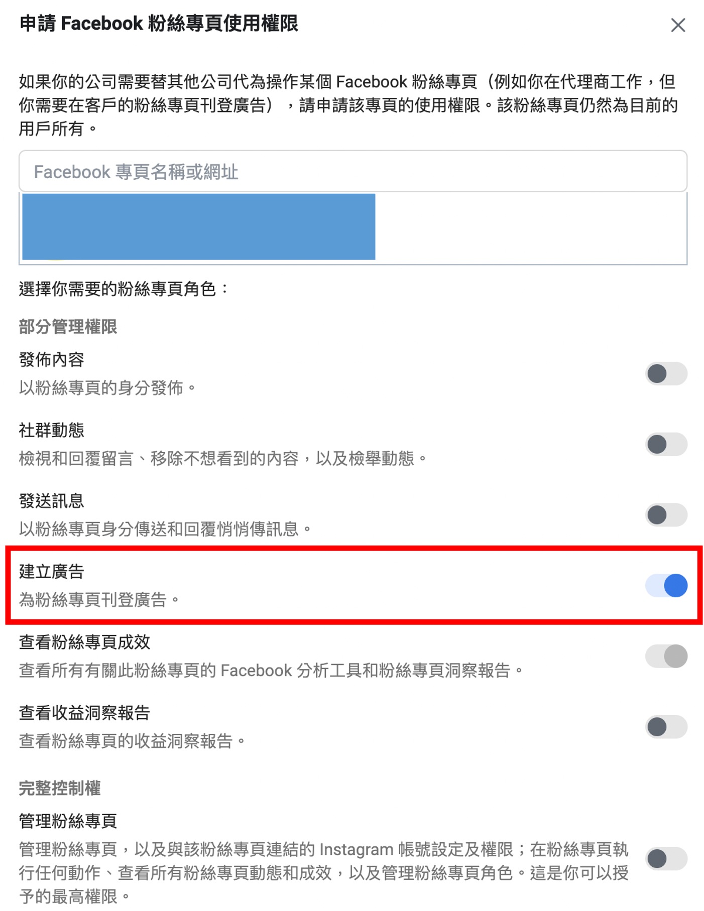 與KOL、網紅合作，如何擴大投入效益？品牌置入廣告教學