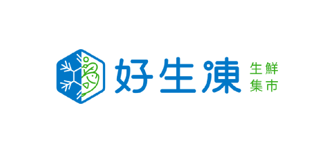 首頁LOGO_好生凍