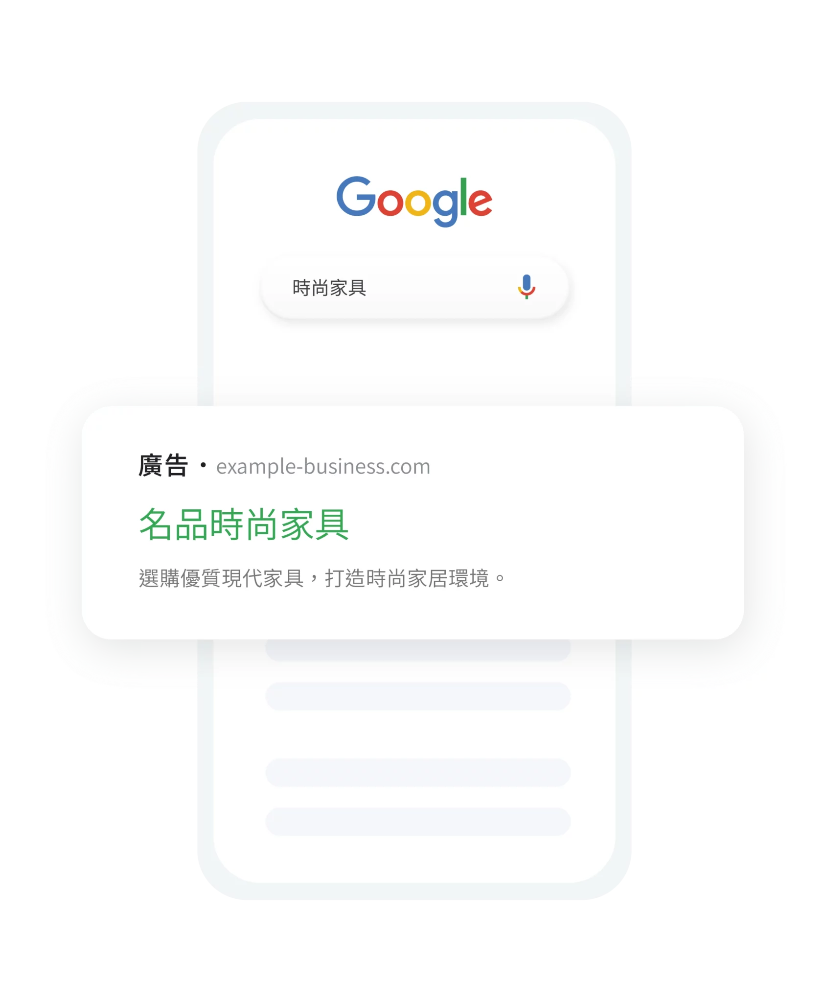 M-Trend 社群/論壇輿情分析系統】成功案例- 水星數位科技Mercury Digital