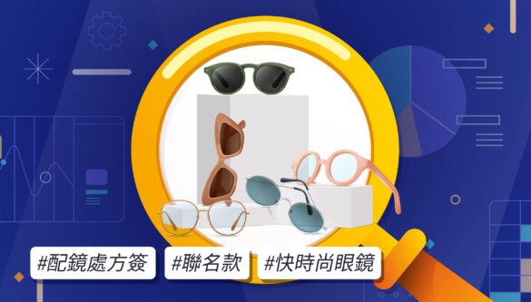 M-Trend眼鏡市場